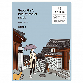 Skin79 Seoul Girl's Beauty Secret Mask Moisturizing Care Увлажняющая тканевая маска