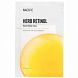 Nacific Herb Retinol Relief Mask Pack Успокаивающая маска с травами и ретинолом - 10