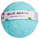 Hey,beauty Blue Agava Бомбочка для ванны - 10