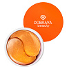 DOBRAVA Beauty Lift&Smooth Омолаживающие гидрогелевые лифтинг-патчи - 2