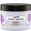 I LOVE Signature Violet Dreams Body Butter Масло для тела «Фиолетовые мечты» - 2